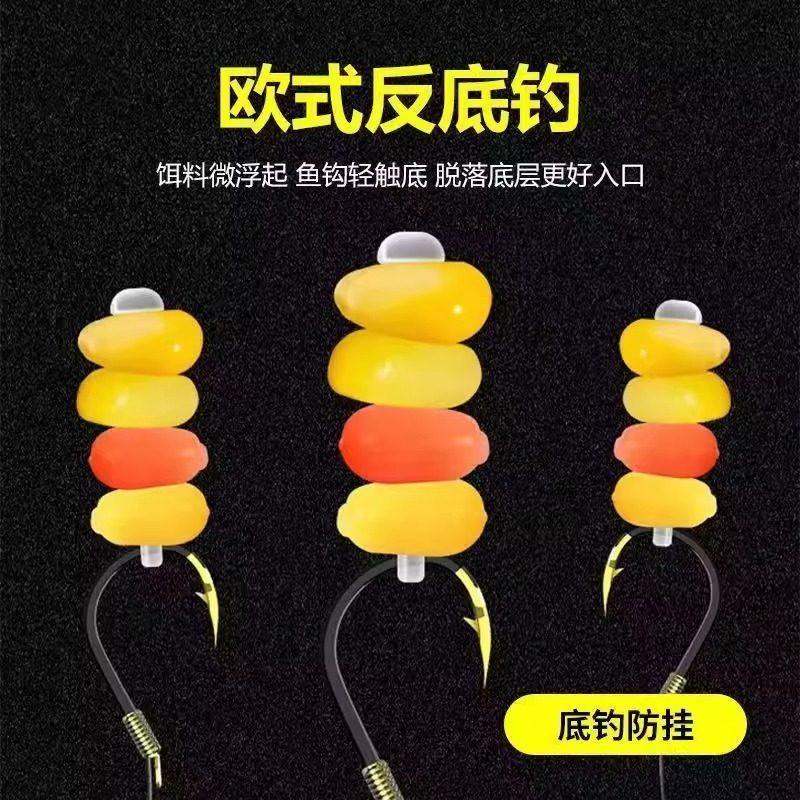 浮力浮球浮水仿真玉米粒玉米反底钓鲤鱼草鱼钓鱼青鱼珠珠欧式钓法,淘宝优惠券,粉丝福利购,淘宝优惠卷