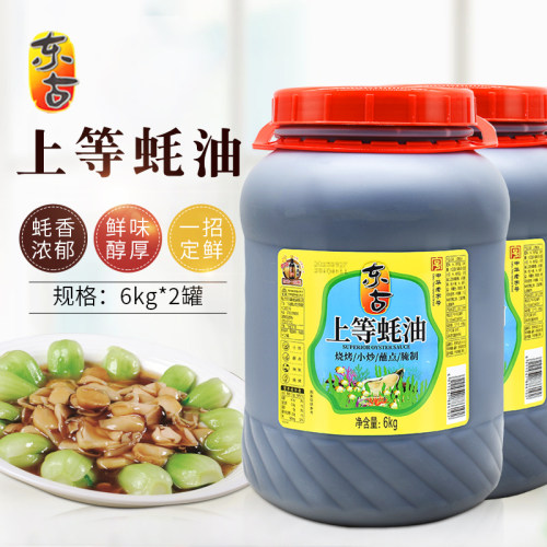 东古蚝油上等6kg正品大桶装烹饪蚝醇厚厨房调味蚝汁金标食用整箱 - 图3
