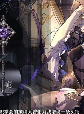 大黑塔钥匙印象项链钥匙