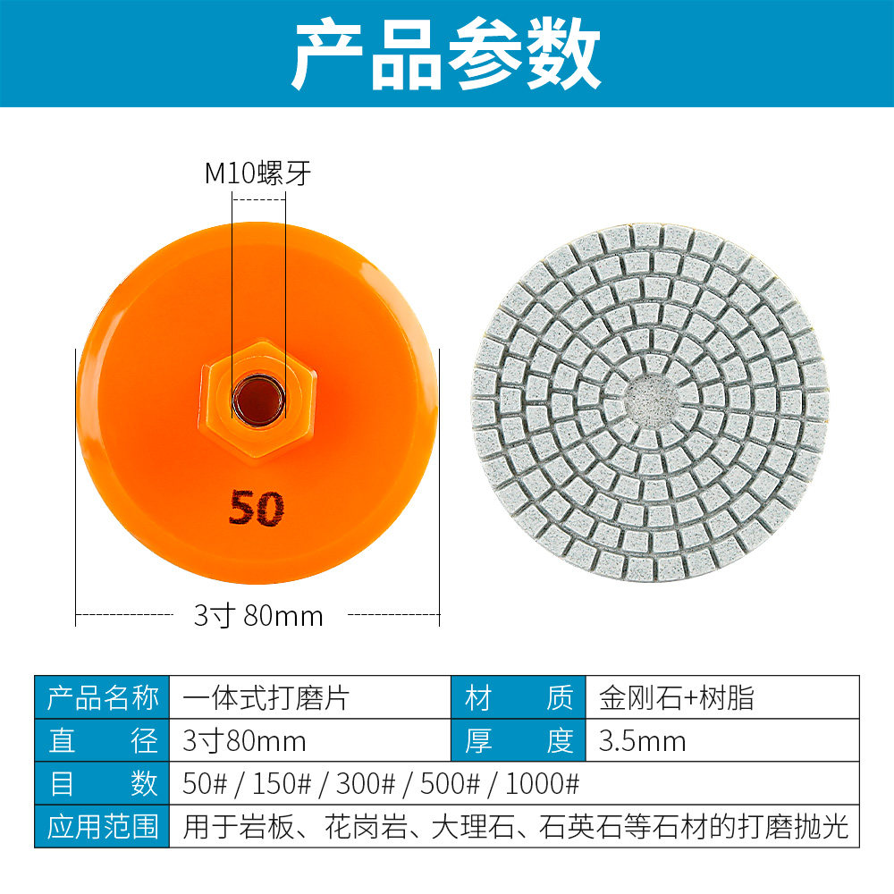 瓷砖修边干磨片岩板玻璃大理石材倒角磨边一体式角磨机抛光打磨片,淘宝优惠券,粉丝福利购,淘宝优惠卷