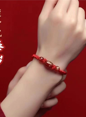 2026马年太岁红绳手链本命年属马蛇鼠牛兔饰品吉祥物手绳化护身符