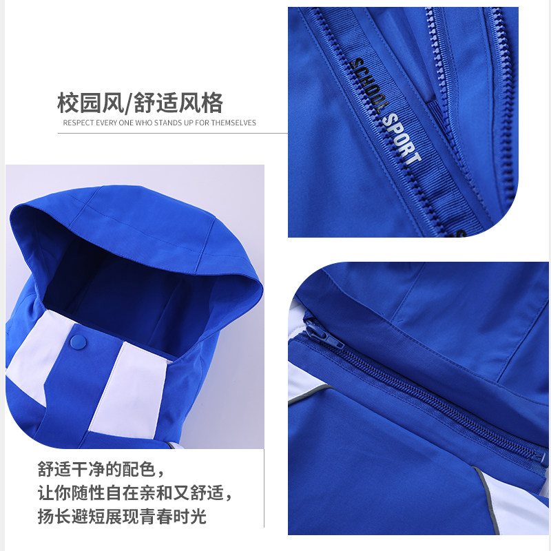 深圳校服小学冲锋衣三合一男童女童秋冬内胆摇粒绒连帽可拆卸外套,淘宝优惠券,粉丝福利购,淘宝优惠卷