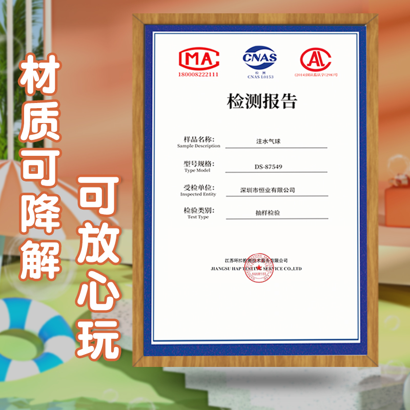 儿童水气球自动打结小号快速注水器水弹夏日户外装打水仗必备神器 - 图0