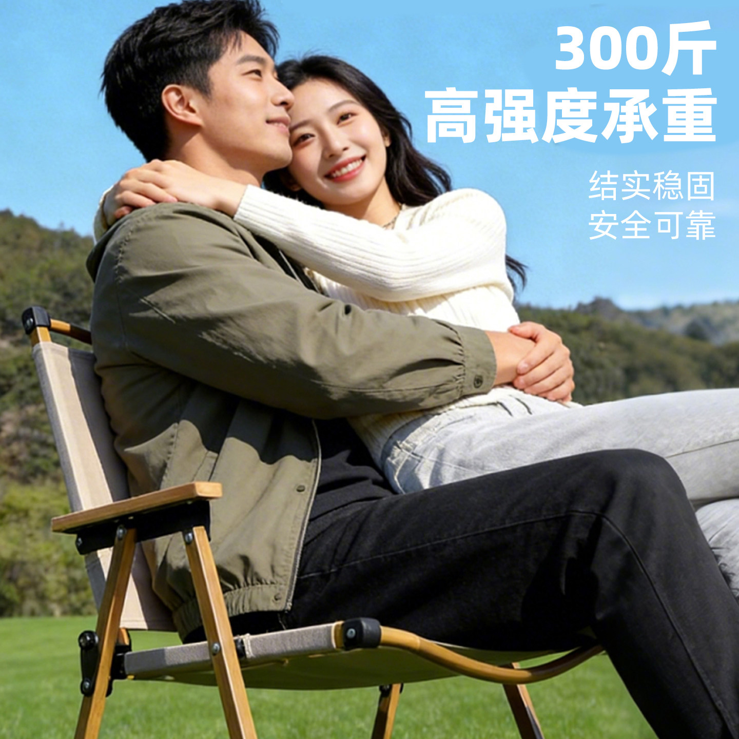 索乐折叠椅户外露营折叠椅子克米特椅便携桌椅沙滩椅子野餐设备椅