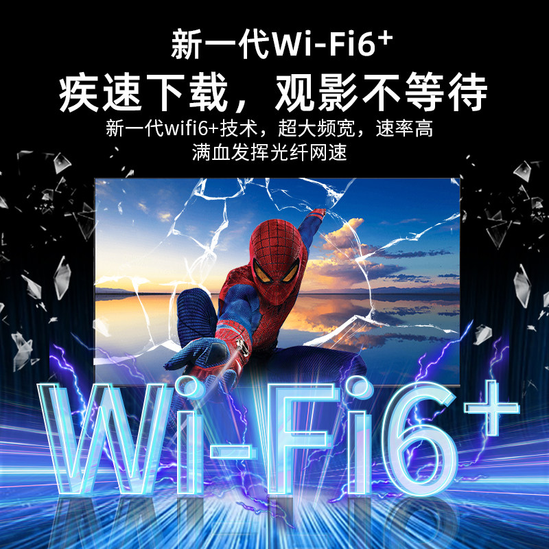 千兆高速WiFi6路由器家用办公电竞穿墙王全屋覆盖5G双频无线WiFi光猫极速上网光纤宽带端口信号增强放大器,淘宝优惠券,粉丝福利购,淘宝优惠卷
