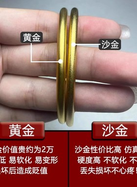 越南沙金手镯古法黄金镯子6mm真南非锡金实心999久不掉色素圈H