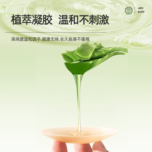 硅胶提拉胸贴女用小胸显大聚拢上托乳贴隐形内衣防凸点用防下垂 - 图3