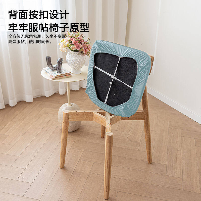 免洗防水座椅套弹力PU椅面套简约家用坐垫套坐板套卧室凳面保护套,淘宝优惠券,粉丝福利购,淘宝优惠卷