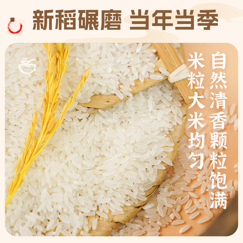 溢田五常大米1kg*5袋到手十斤真空装礼盒装黑土种植鹰标地标齐全,淘宝优惠券,粉丝福利购,淘宝优惠卷