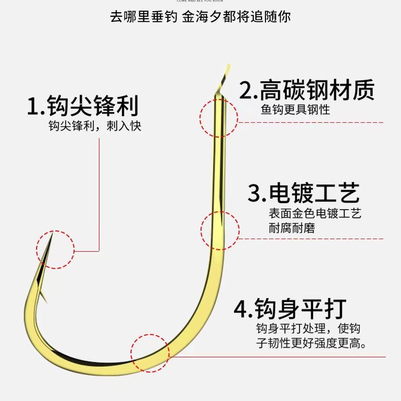 金海夕鱼钩日本进口散装有无倒刺正品细条鲫鱼海夕筏钓溪流钓鱼钩 - 图2