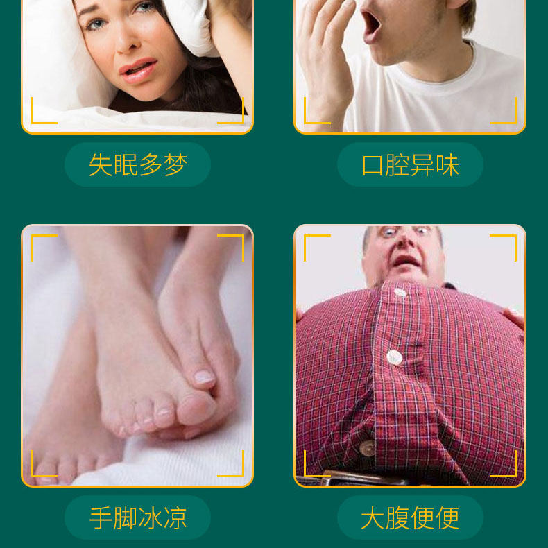 南京同仁堂中药足浴包到手共90包