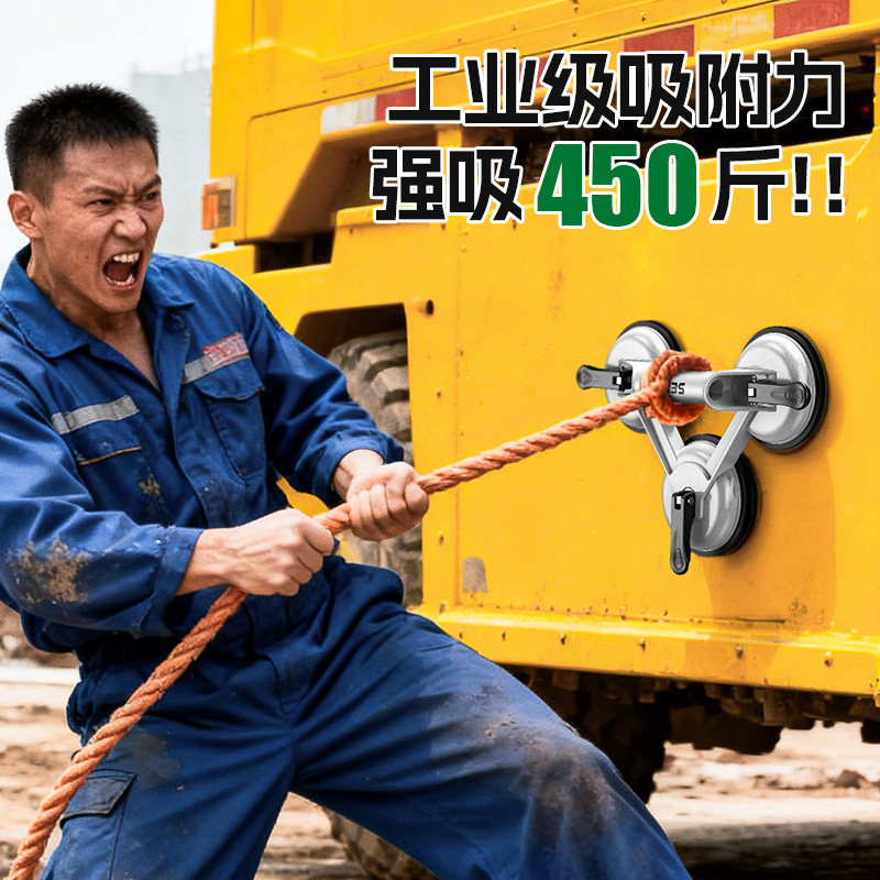 玻璃吸盘强力吸提器铝合金贴瓷砖真空地板砖固定工具大吸力吊顶,淘宝优惠券,粉丝福利购,淘宝优惠卷