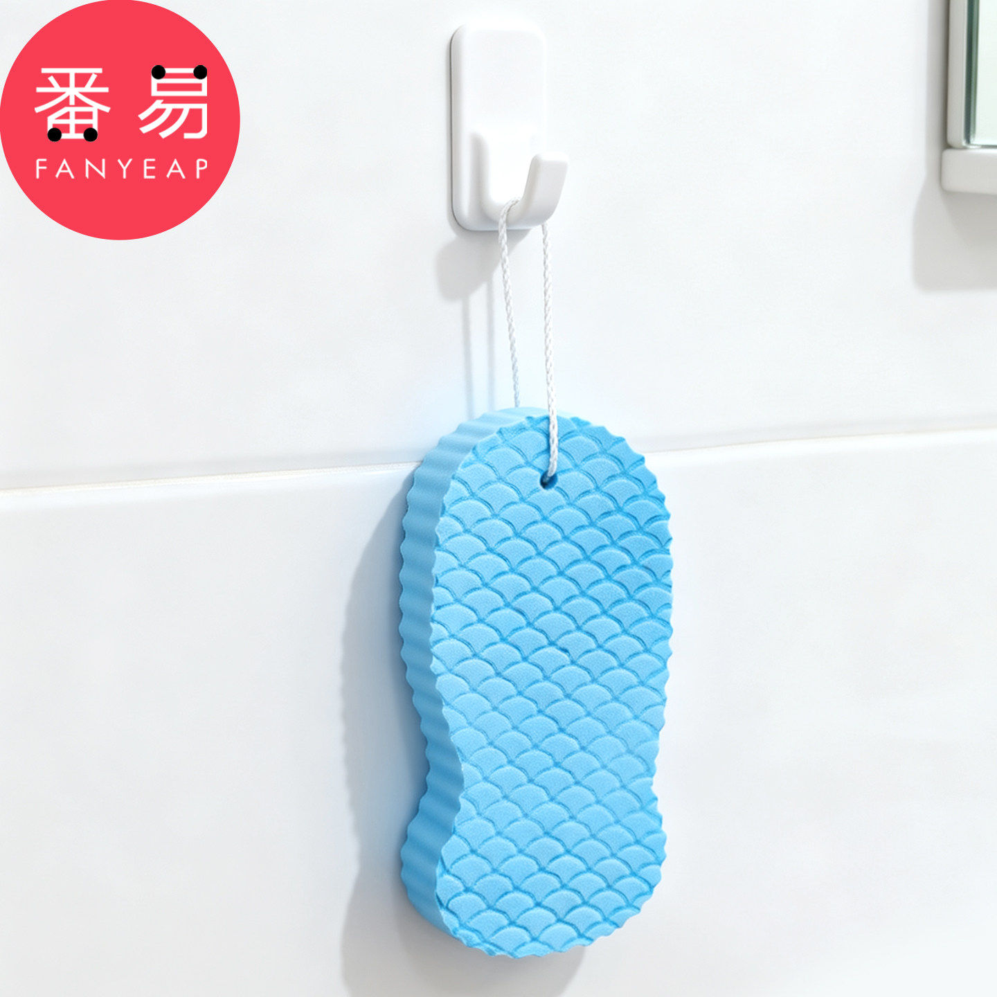 搓澡海绵A1vo001-鱼鳞花纹沐浴绵洗澡搓手后背搓灰搓泥海绵家用女,淘宝优惠券,粉丝福利购,淘宝优惠卷