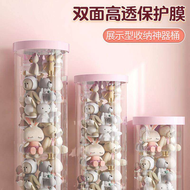 娃娃收纳桶墙毛绒玩偶收纳网兜公仔儿童玩具透明筒神器拉链整理箱,淘宝优惠券,粉丝福利购,淘宝优惠卷