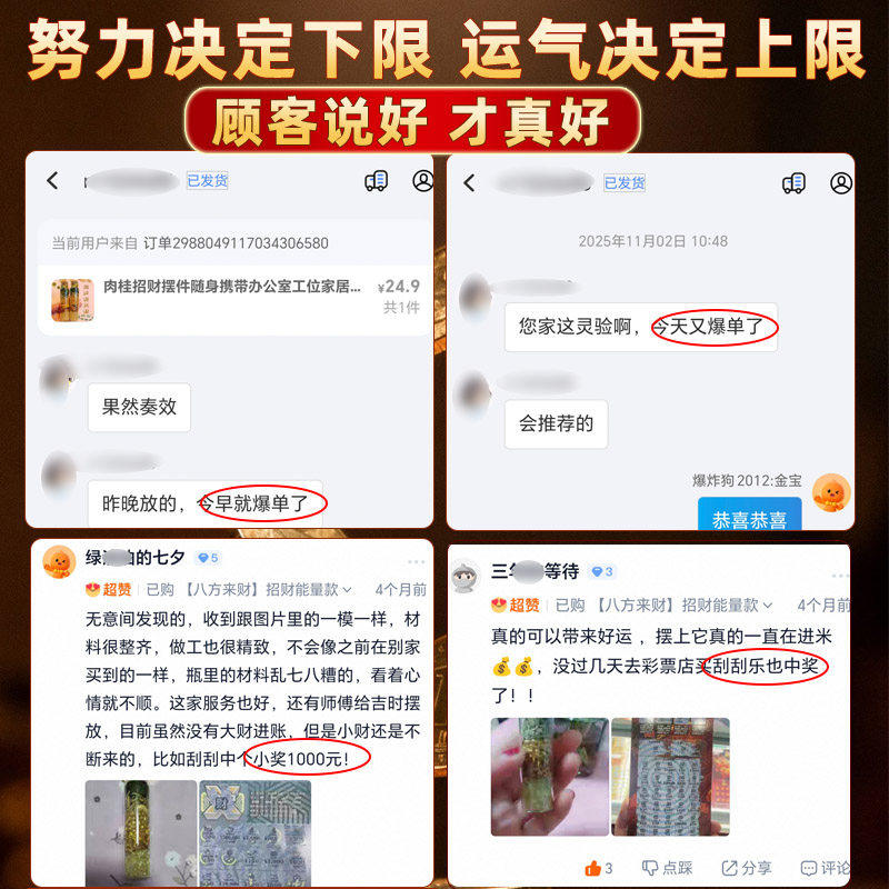 肉桂招财摆件随身携带办公室工位家居店铺乔迁装饰转运生财聚米瓶,淘宝优惠券,粉丝福利购,淘宝优惠卷