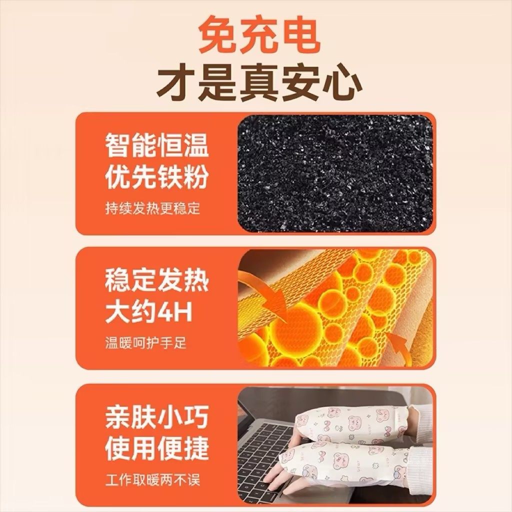 暖手宝自发热暖手贴穿戴式暖宝宝学生专用神器一次性冬天新款暖贴,淘宝优惠券,粉丝福利购,淘宝优惠卷