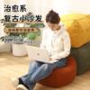 Lazy people's poufs and old clothes collected