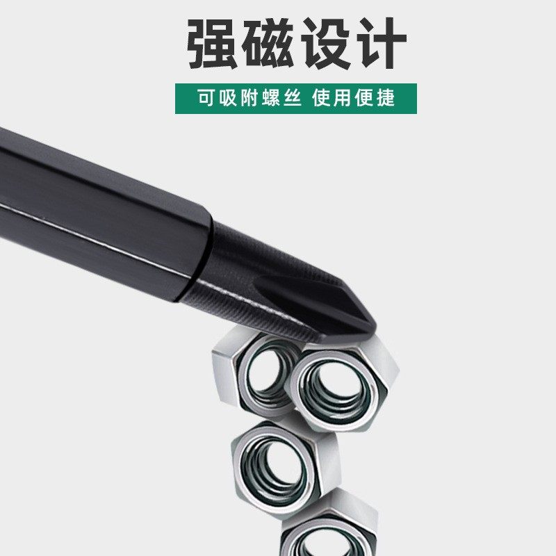 螺丝刀两用十字梅花套装锥梅花电工多功能螺丝刀工具现货,淘宝优惠券,粉丝福利购,淘宝优惠卷