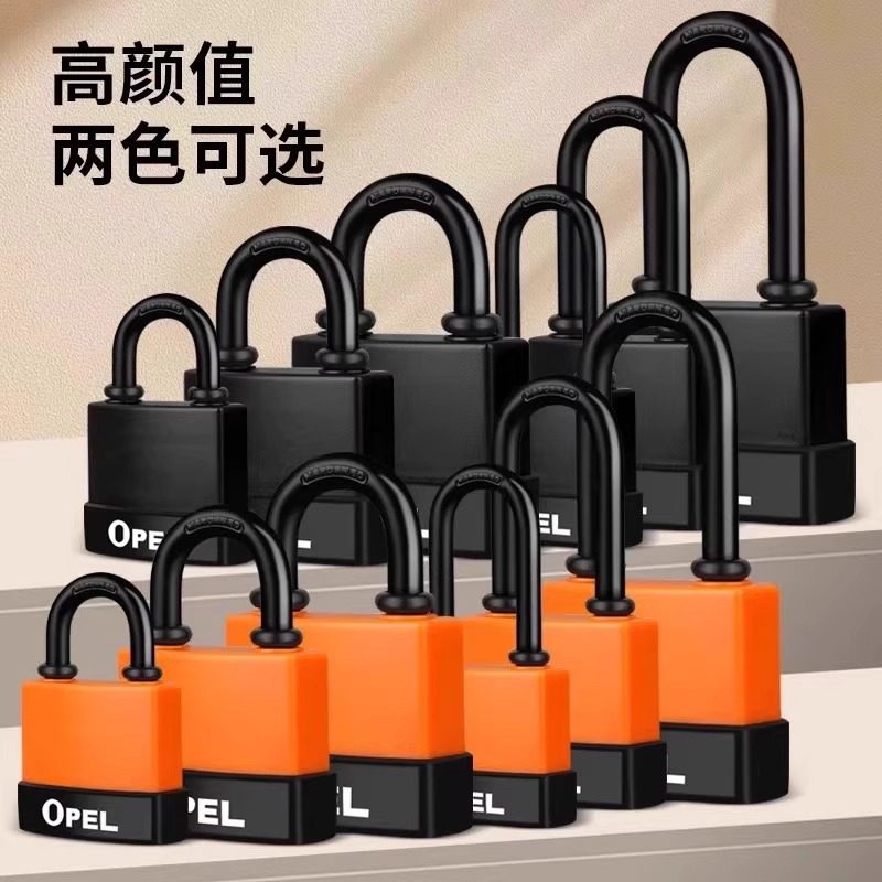 防水挂锁户外大门防盗锁防锈防撬锁宿舍锁头通用小锁带钥匙柜子,淘宝优惠券,粉丝福利购,淘宝优惠卷