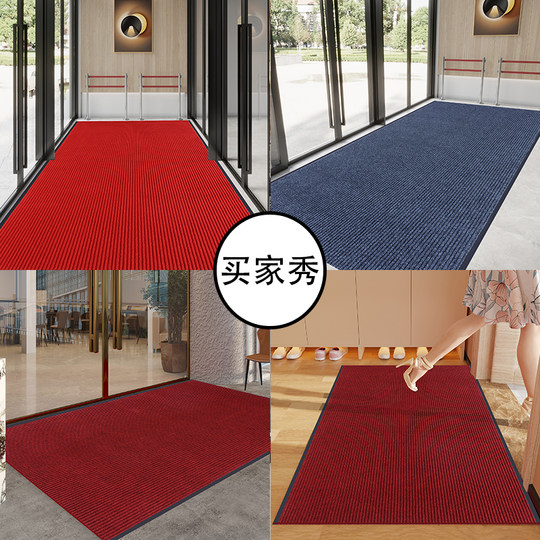 Thickened anti-slip door mat dark red | Thousands of people purchased more