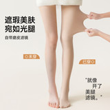 顶瓜瓜!加绒鲨鱼裤光腿神器劵后14.9元包邮