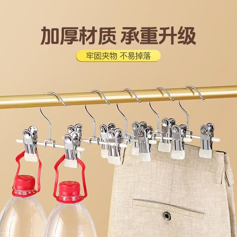 亿鸣儿童裤架多功能不锈钢裤子牛仔裤短裙家用无痕晾衣夹,淘宝优惠券,粉丝福利购,淘宝优惠卷