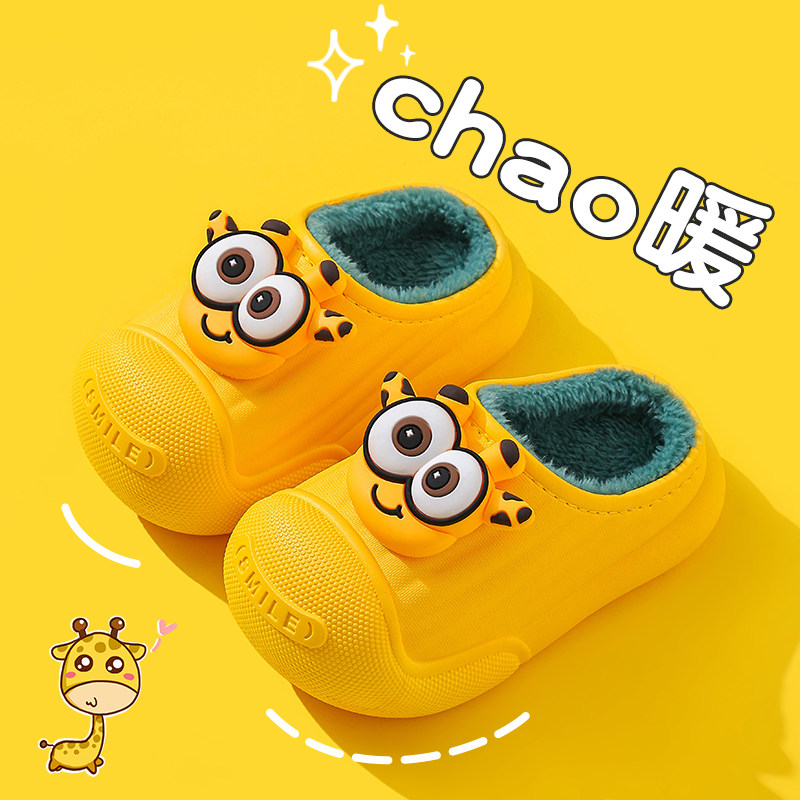 儿童棉拖鞋防水男童2024新款秋冬季加绒棉鞋包跟男宝宝拖鞋带后跟