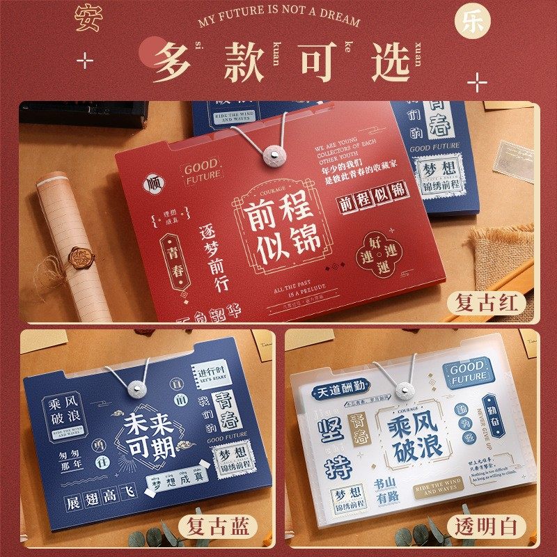 a4复古励志风琴包大容量多层试卷夹收纳袋资料册分类整理插页文件夹,淘宝优惠券,粉丝福利购,淘宝优惠卷