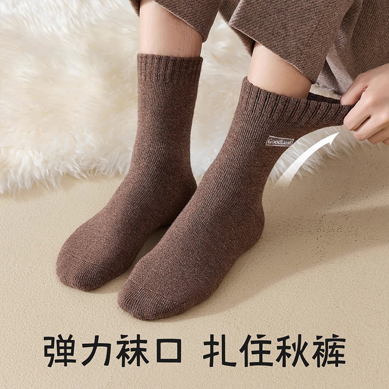 羊毛滑雪袜男款冬季加厚加绒保暖中筒袜地板运动徒步毛圈长袜女袜,淘宝优惠券,粉丝福利购,淘宝优惠卷