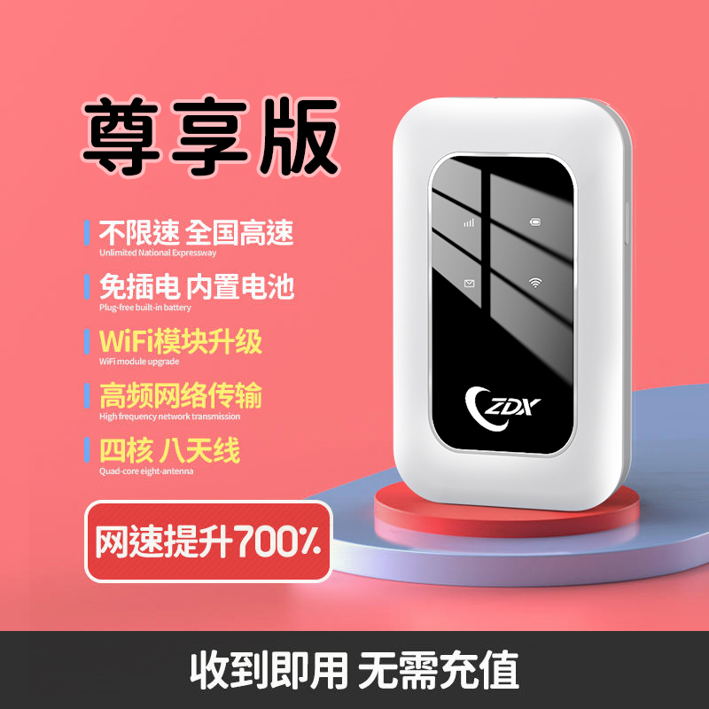 【首月免费】随身wifi无线wifi移动wifi无线网络随身wifi无限流量上网卡全国通用45g路由器随身wilf车载wi-fi - 图2