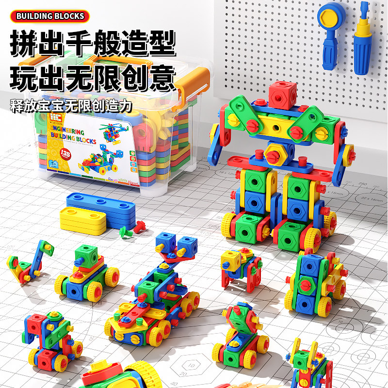 拧螺丝玩具儿童修理工具箱动手可拆卸组装电钻男孩益智螺丝刀宝宝,淘宝优惠券,粉丝福利购,淘宝优惠卷