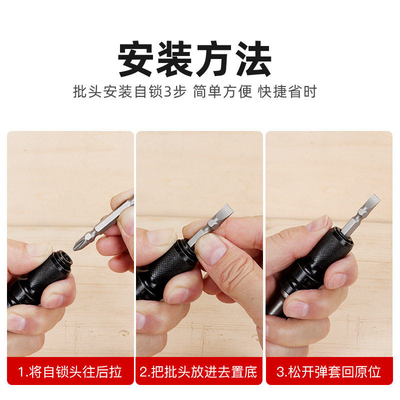 电动扳手转换头器万用配件大全钻头风炮伸缩套筒夹头电板子转接头,淘宝优惠券,粉丝福利购,淘宝优惠卷