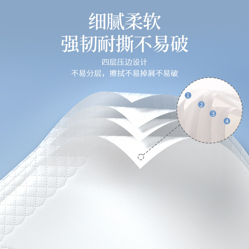 植护乳霜手帕纸云柔巾婴儿专用便携保湿纸儿童柔纸巾软抽纸整箱