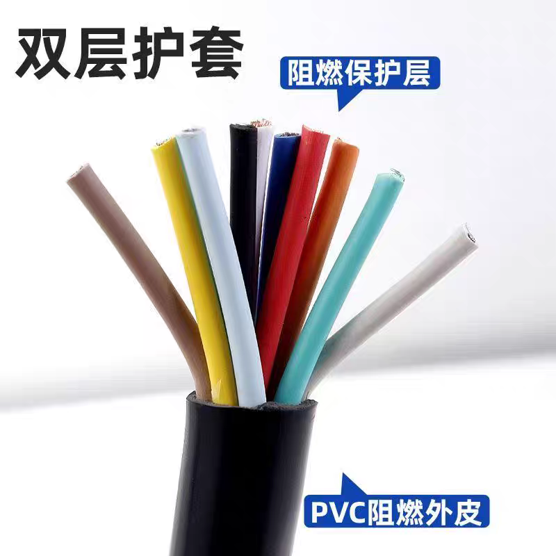 国标多芯控制信号线RVV2 3 4 6 8 10 12芯0.5751.5平方护套软电缆 - 图3