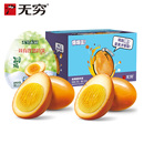 无穷.盐焗爆鸡蛋共16枚