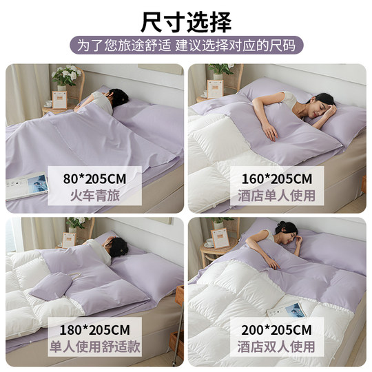 YONMOVE dirt-proof sleeping bag | Over 2,700 repeat customers