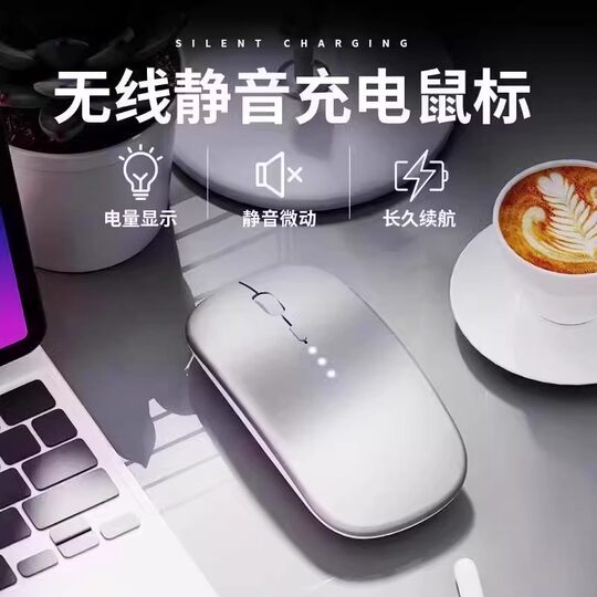 Mu Bluetooth wireless mouse suitable for desktop computers, silent ergonomics, girls' office, rechargeable notebook