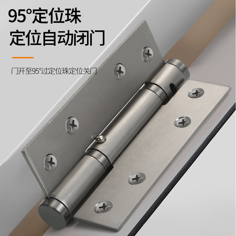 4寸不锈钢平开合页轴承门活页大门房门折页铰链304门合页定位缓冲 - 图1