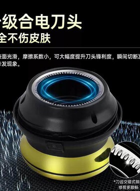 【源头工厂】飞碟自动理发器