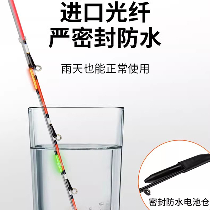 2.6mm桥筏竿钓竿半钛合金微铅竿稍全钛led夜光冰钓竿玻纤发光夜钓-图3