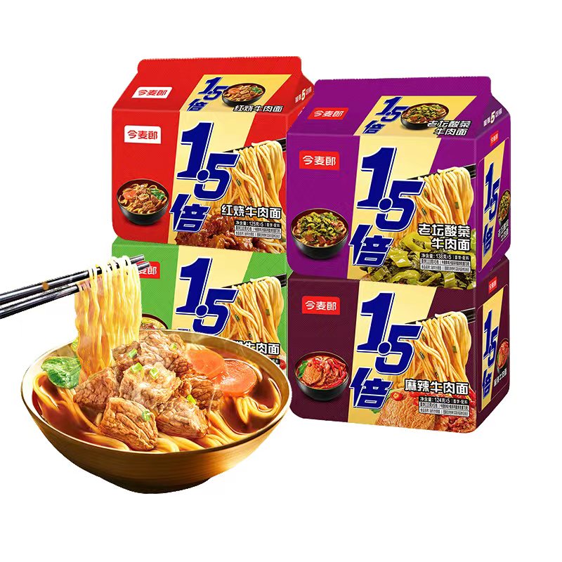今麦郎一袋半方便面袋装泡面1.5倍5包装
