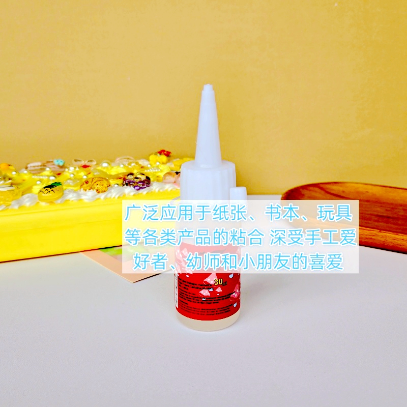 酒精胶透明软胶水儿童DIY保丽龙手工材料不织布麻绳纽扣画胶手工胶手工模型胶水diy麻绳胶水花边教学用布艺胶-图0