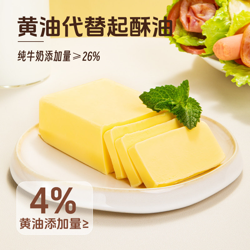 牛奶黄油手抓饼煎饼速食加热即食面饼皮半成品儿童卷饼营养早餐饼,淘宝优惠券,粉丝福利购,淘宝优惠卷