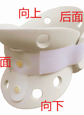 颈椎固定器 高分子颈托 颈椎矫正 护颈固定托 颈部固定支架
