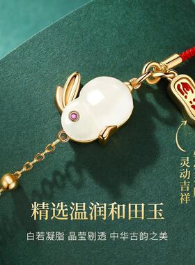 【幂琳】兔年纯银本命年.红绳玉兔手链女生和田玉转运手饰生日礼