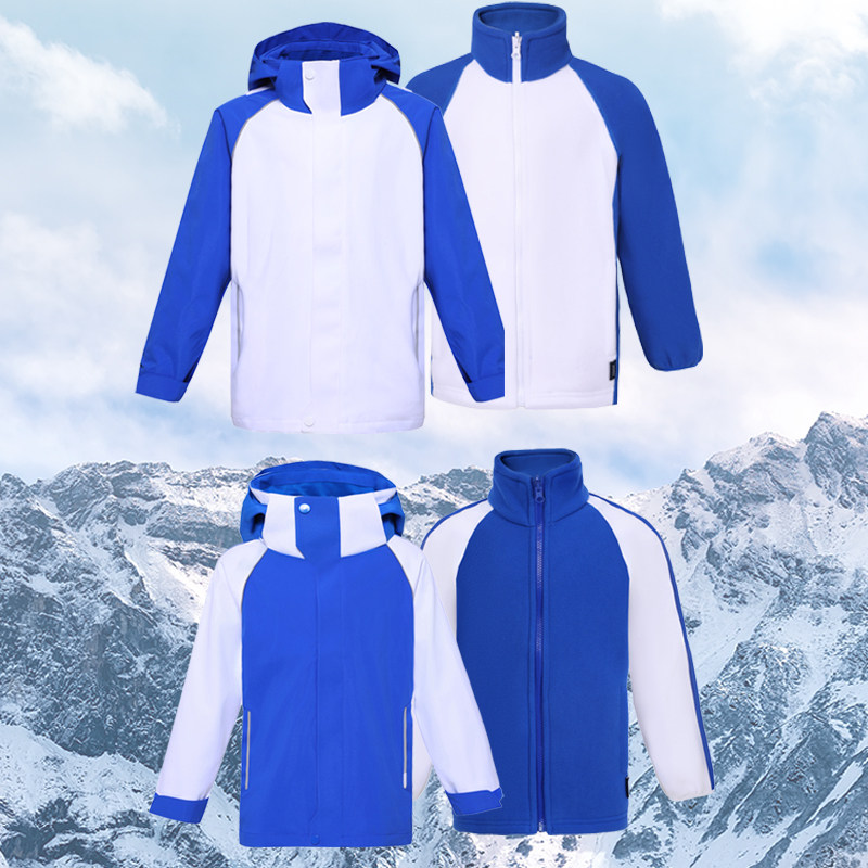 深圳校服小学冲锋衣三合一男童女童秋冬内胆摇粒绒连帽可拆卸外套,淘宝优惠券,粉丝福利购,淘宝优惠卷