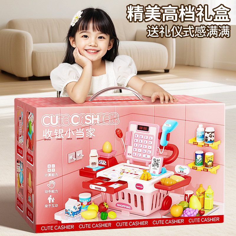 Children's simulated play house cash register toy