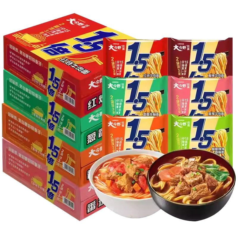 今麦郎方便面一袋半1.5倍大今野红烧牛肉面大面饼解馋速食泡面,淘宝优惠券,粉丝福利购,淘宝优惠卷