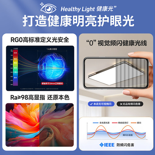 LED吸顶灯现代简约大气卧室房间灯全光谱护眼家用客厅灯中山灯具 - 图3