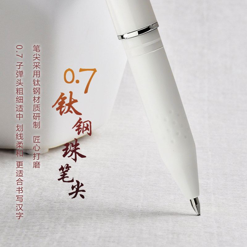 高颜值硬笔书法笔成人练字专用笔0.7mm笔中性笔黑紫绿色签字笔商务办公初高中学生专用碳素笔文具笔顺滑写字,淘宝优惠券,粉丝福利购,淘宝优惠卷